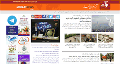 Desktop Screenshot of meraatnews.com